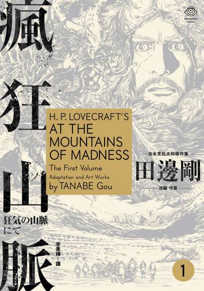 【合集】田边刚《作品合集7部》PDF+MOBI+扫图 漫画下载百度云网盘下载插图