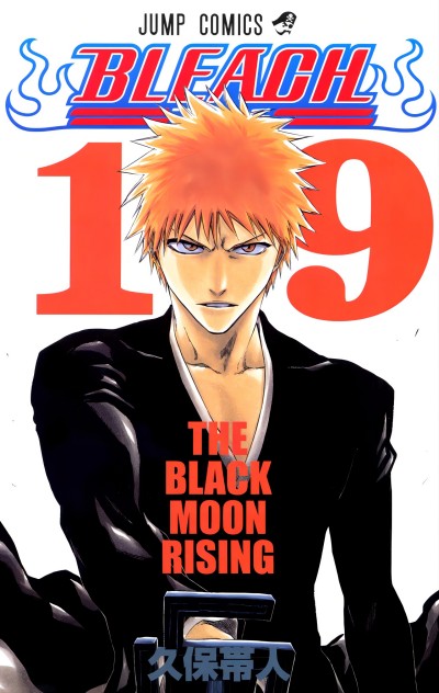 【日文漫画全彩】久保带人《BLEACH/死神》JPG 漫画百度网盘下载插图