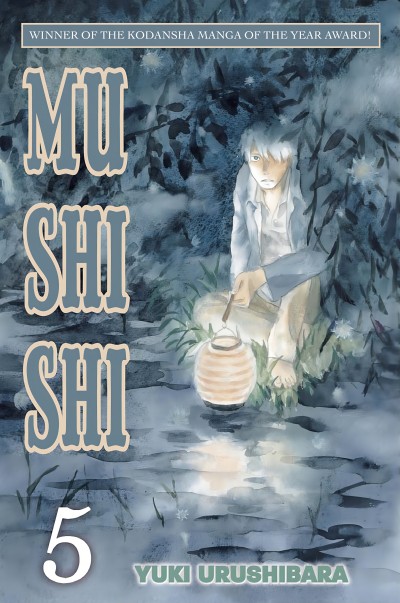 【漫画西化】漆原友纪《Mushishi/虫师》JPG 英语漫画百度网盘下载插图