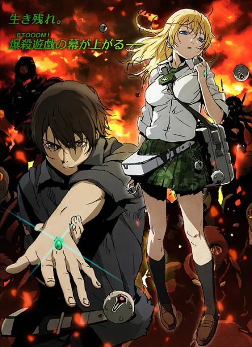 【动画】《惊爆游戏 BTOOOM! 》12话全/日语中字/1080P网盘下载插图