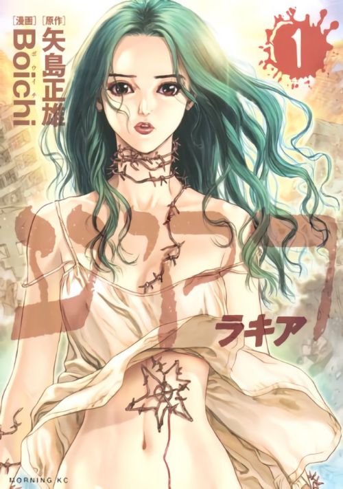 【免费】Boichi《最强女神传说》PDF 电子版漫画下载百度云网盘下载插图